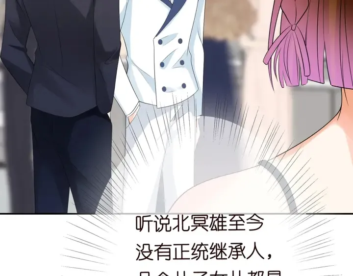 第218话 残酷的真相 第37页