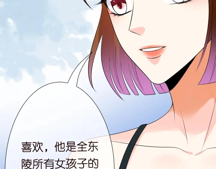 第218话 残酷的真相 第46页