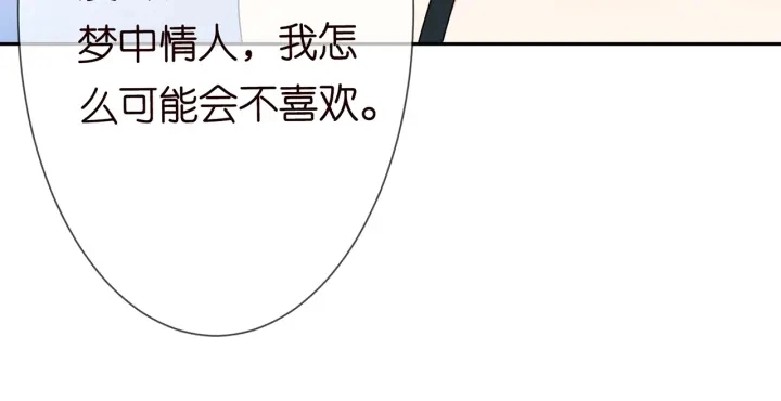 第218话 残酷的真相 第47页