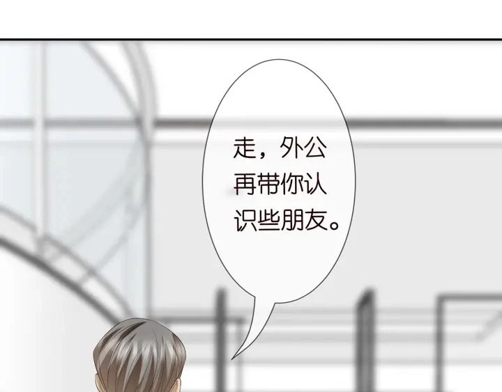 第218话 残酷的真相 第59页