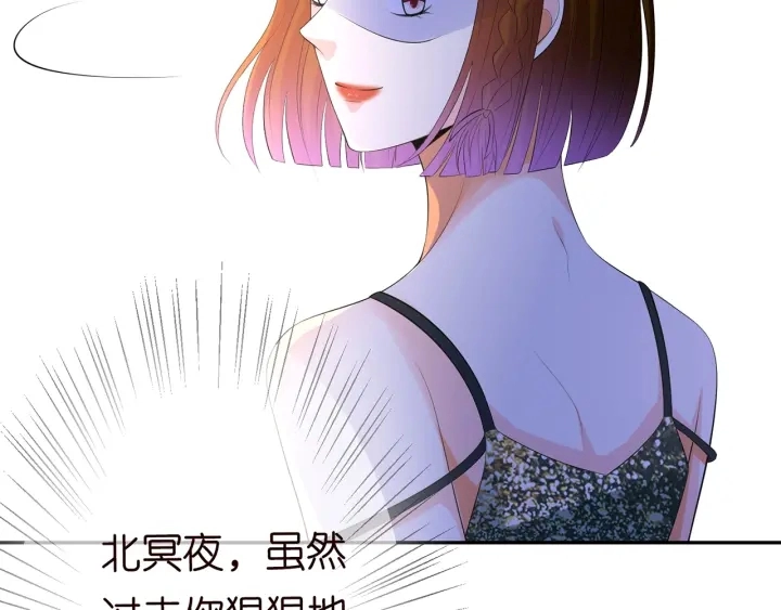 第218话 残酷的真相 第63页