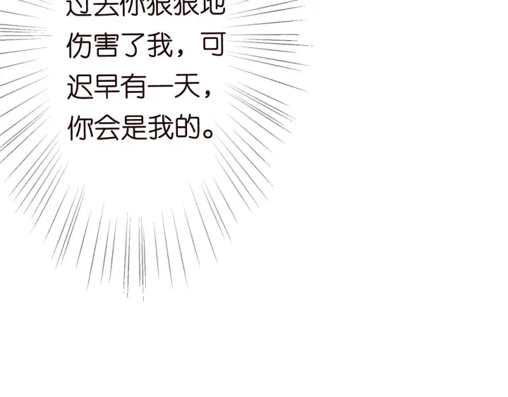 第218话 残酷的真相 第64页