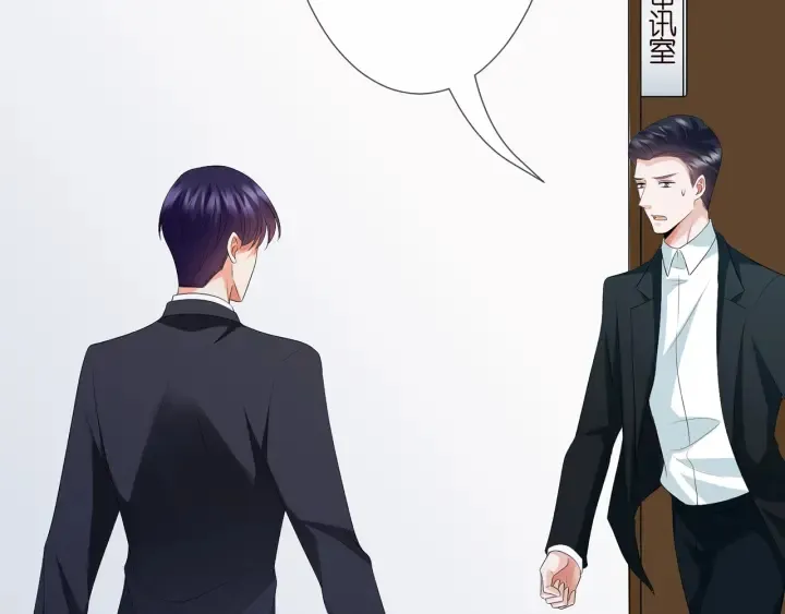 第218话 残酷的真相 第77页