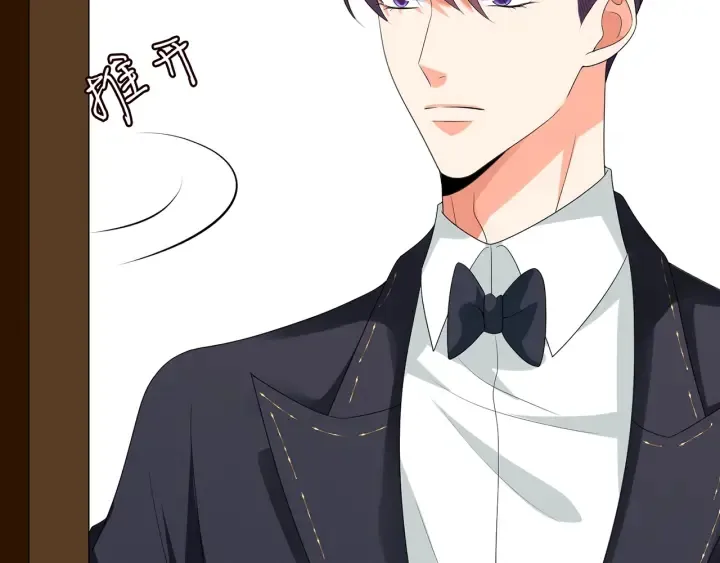 第218话 残酷的真相 第81页