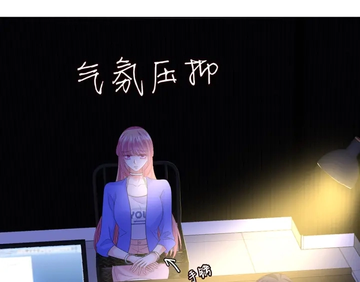 第218话 残酷的真相 第84页