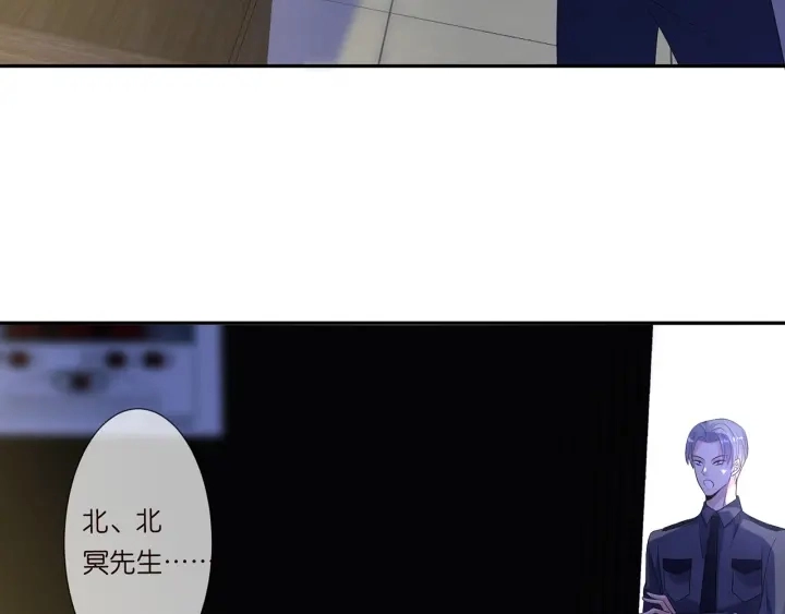 第218话 残酷的真相 第88页