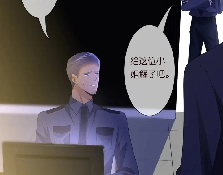第218话 残酷的真相 第89页