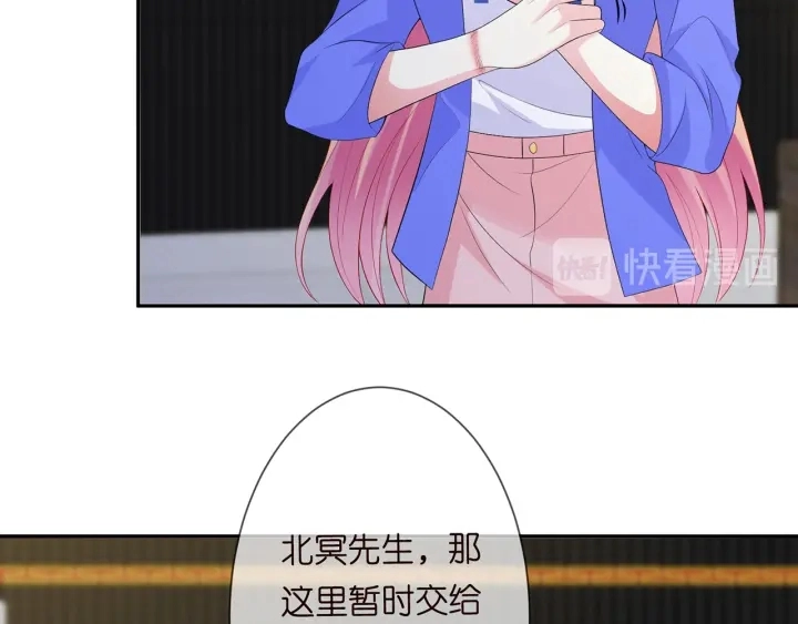 第218话 残酷的真相 第94页