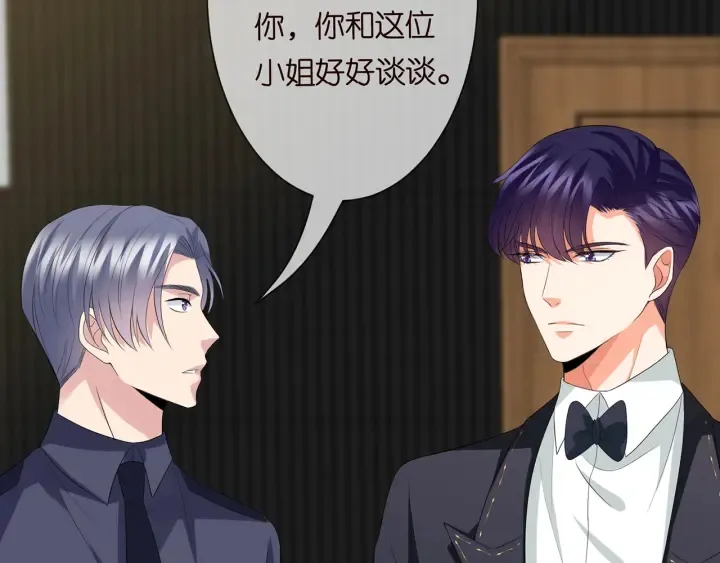 第218话 残酷的真相 第95页