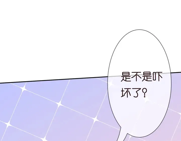 第218话 残酷的真相 第105页