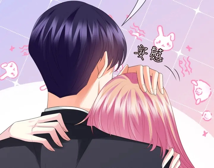 第218话 残酷的真相 第106页