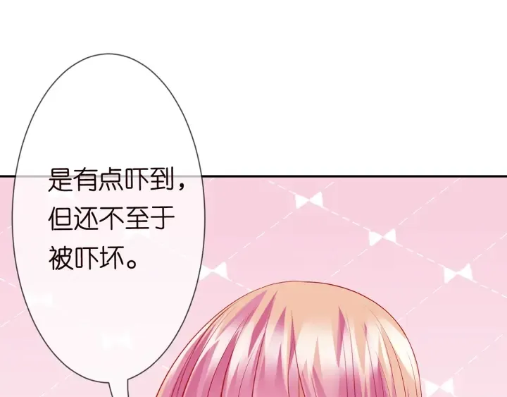 第218话 残酷的真相 第109页