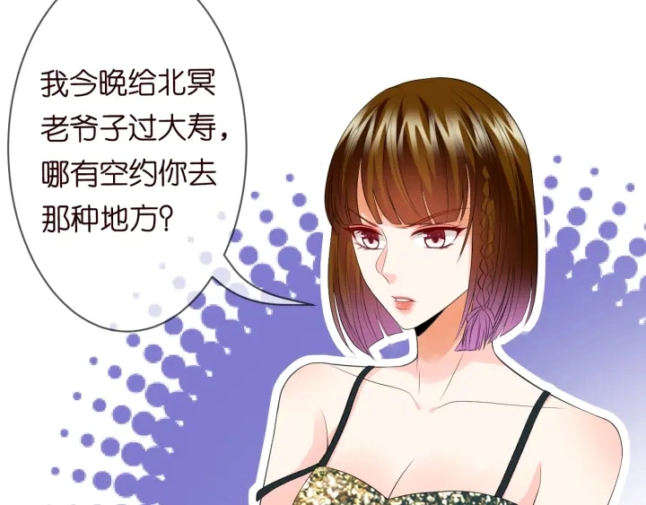 第220话 她失忆了？ 第12页