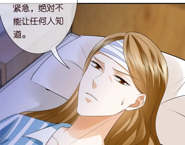 第220话 她失忆了？ 第15页