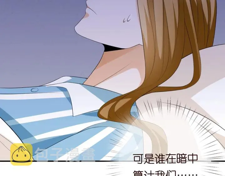 第220话 她失忆了？ 第22页