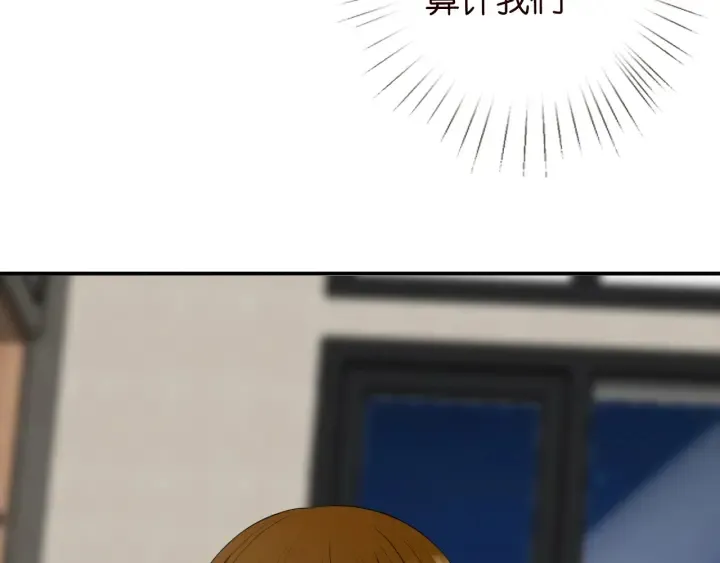 第220话 她失忆了？ 第23页
