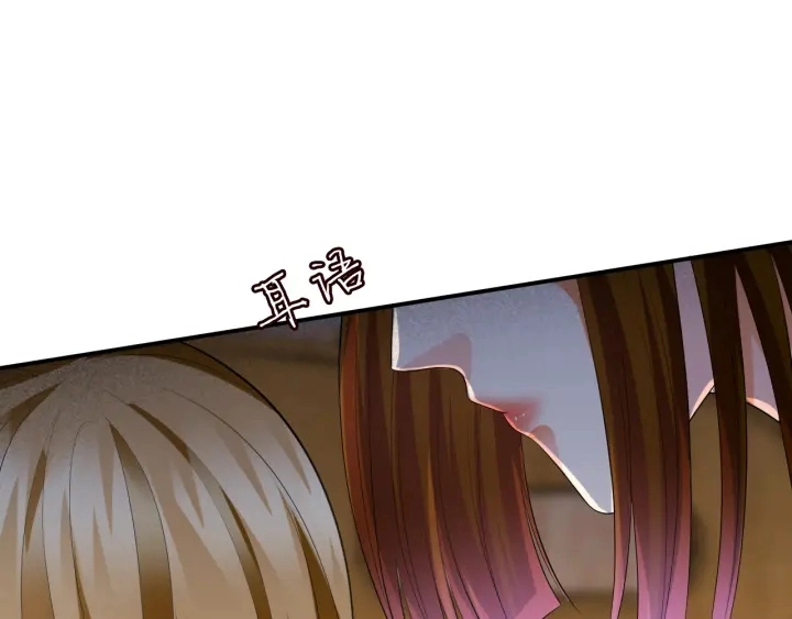 第220话 她失忆了？ 第26页