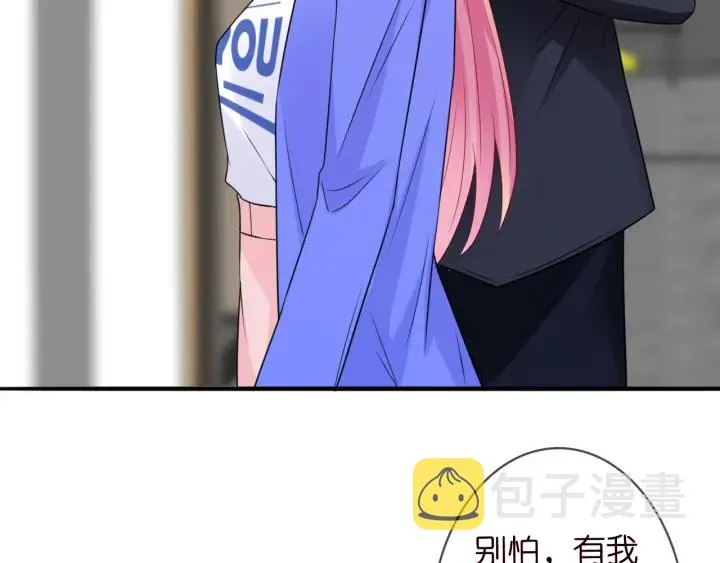 第220话 她失忆了？ 第32页