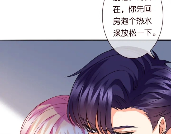 第220话 她失忆了？ 第33页