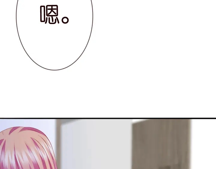 第220话 她失忆了？ 第35页