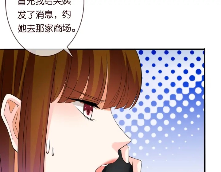 第220话 她失忆了？ 第40页