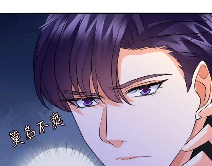 第220话 她失忆了？ 第43页
