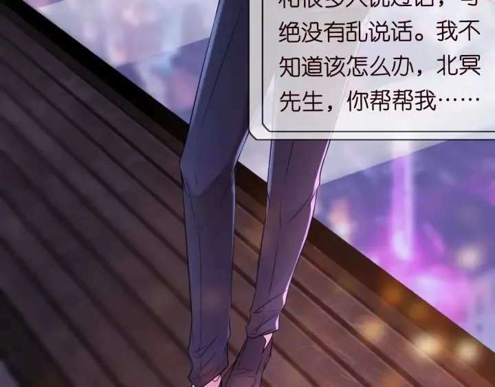 第220话 她失忆了？ 第46页
