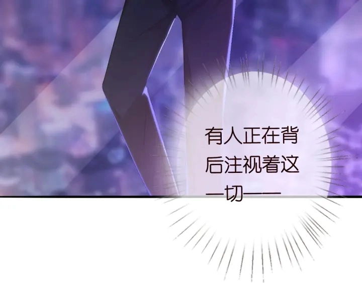第220话 她失忆了？ 第54页