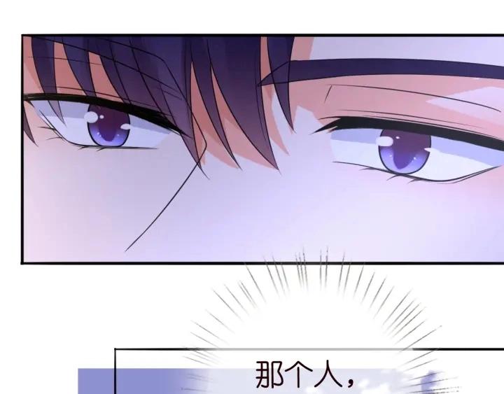 第220话 她失忆了？ 第55页