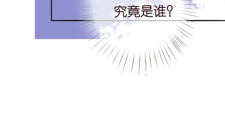 第220话 她失忆了？ 第56页