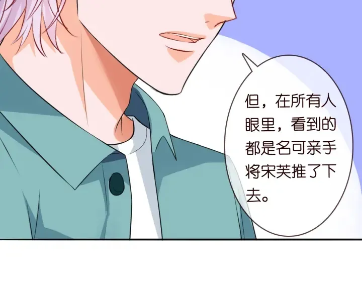 第220话 她失忆了？ 第62页