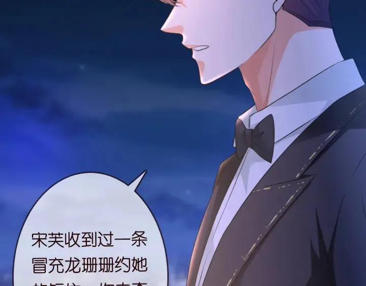 第220话 她失忆了？ 第65页