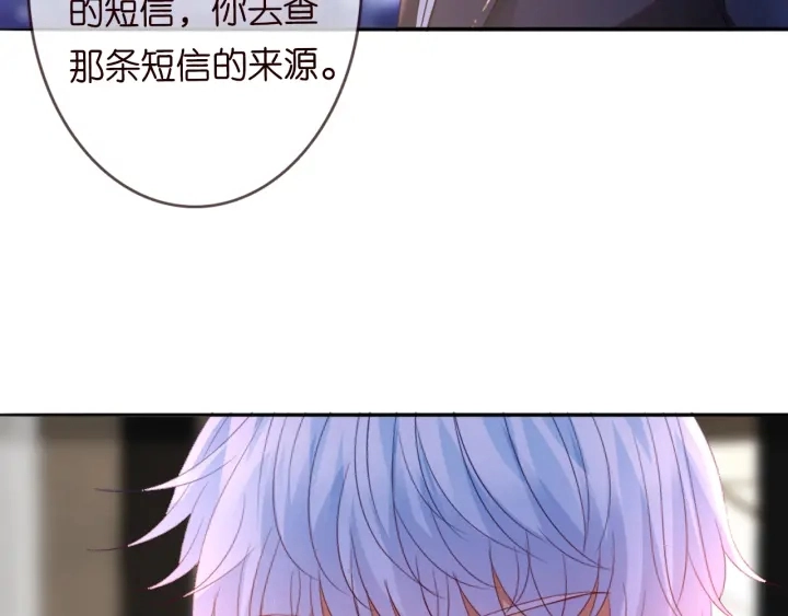 第220话 她失忆了？ 第66页