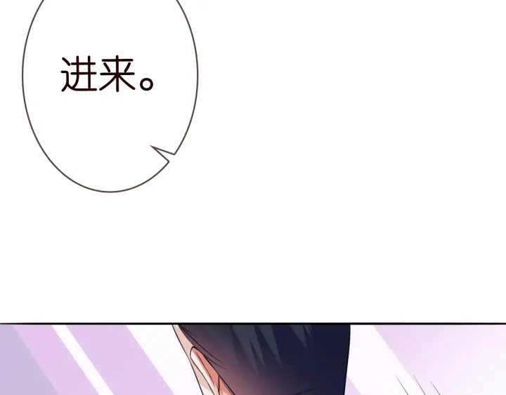 第220话 她失忆了？ 第79页