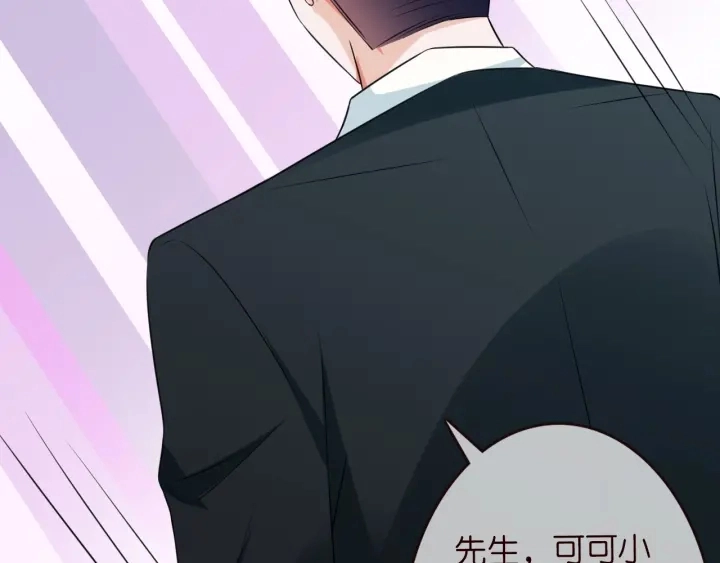 第220话 她失忆了？ 第80页