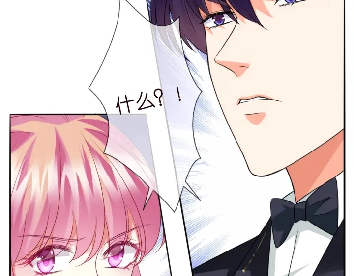 第220话 她失忆了？ 第84页