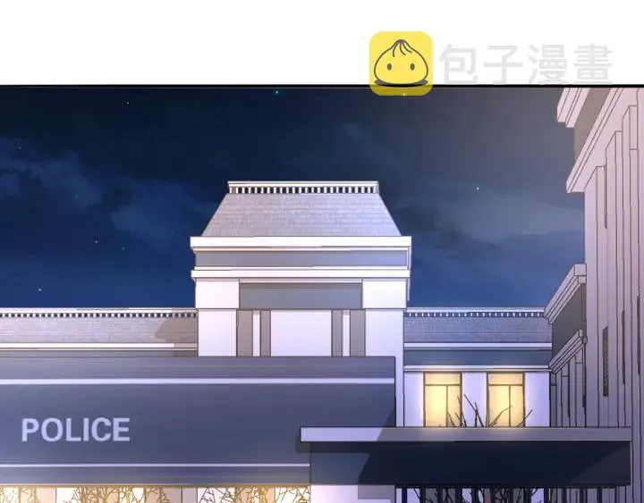 第219话 隔墙有耳 第4页
