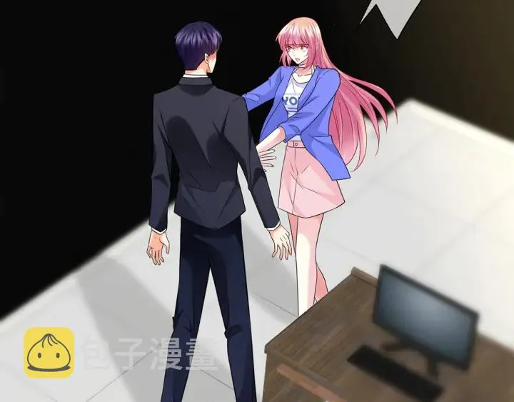 第219话 隔墙有耳 第6页