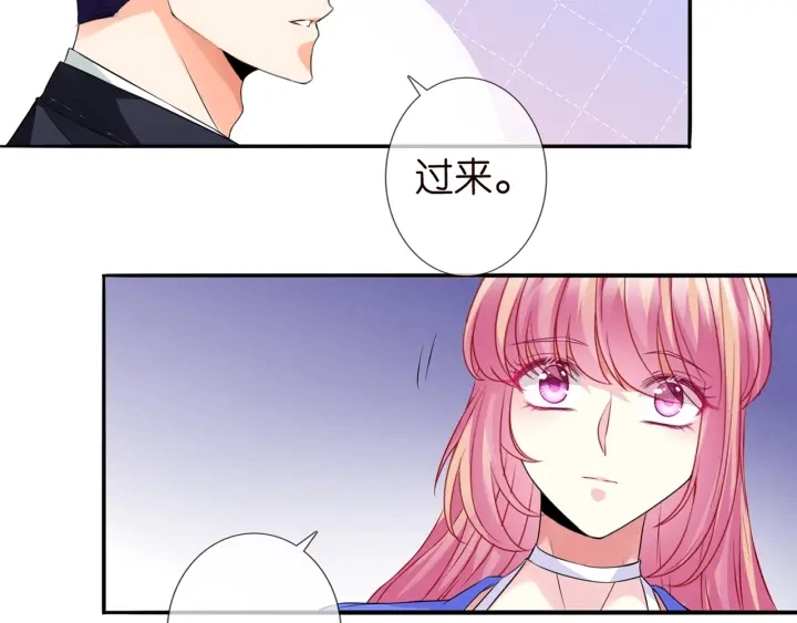 第219话 隔墙有耳 第10页