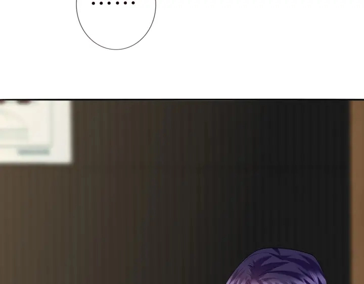第219话 隔墙有耳 第11页