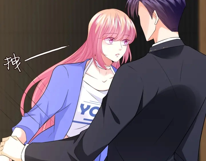 第219话 隔墙有耳 第12页