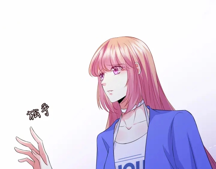 第219话 隔墙有耳 第27页