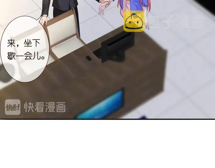 第219话 隔墙有耳 第32页