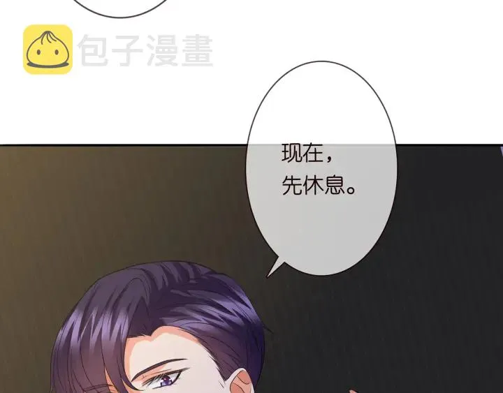 第219话 隔墙有耳 第35页