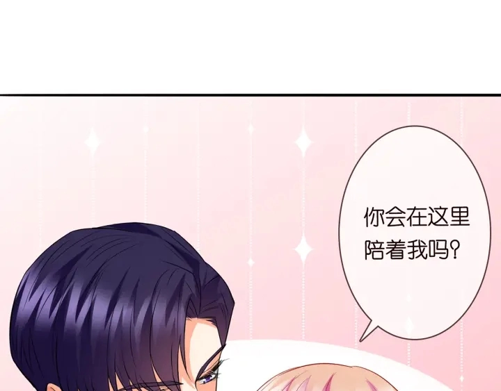 第219话 隔墙有耳 第38页