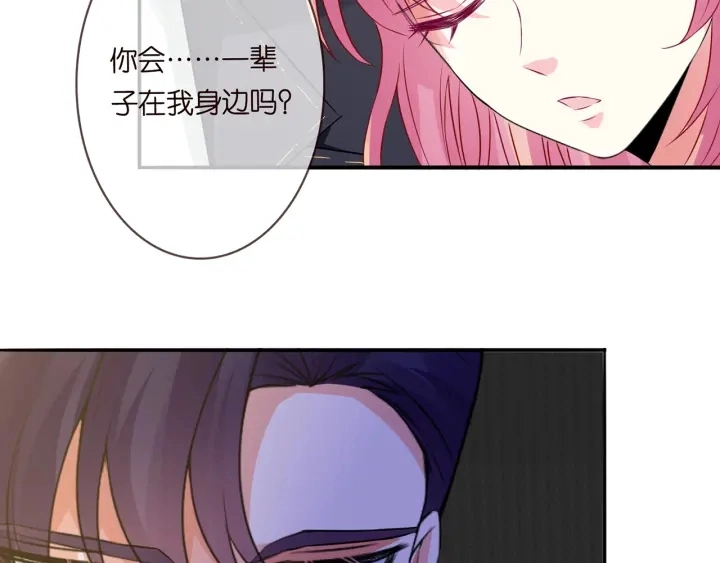第219话 隔墙有耳 第41页