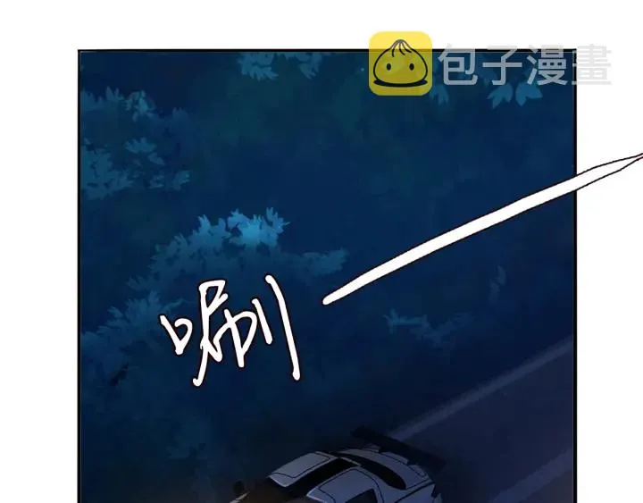 第219话 隔墙有耳 第51页