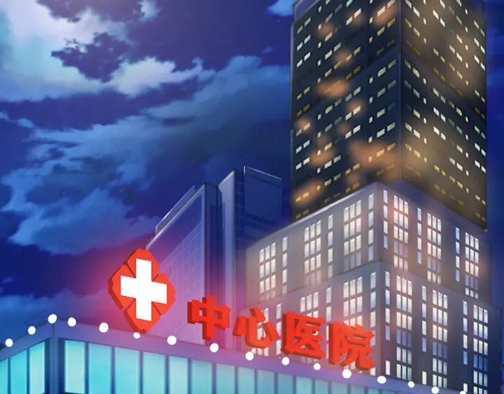 第219话 隔墙有耳 第53页