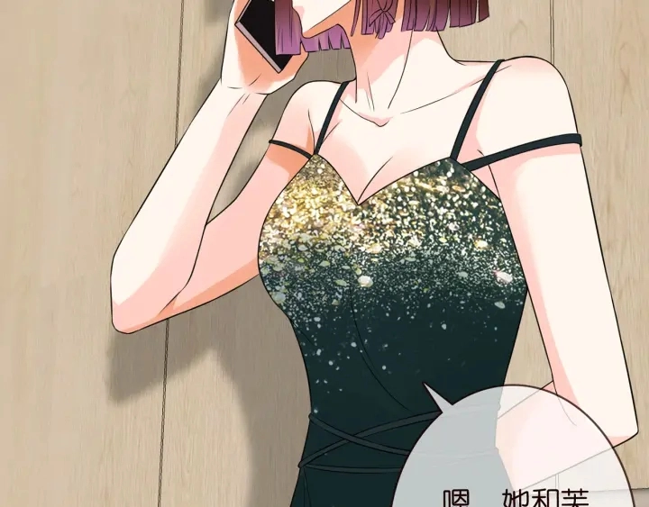 第219话 隔墙有耳 第58页