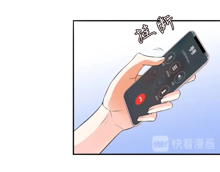第219话 隔墙有耳 第61页